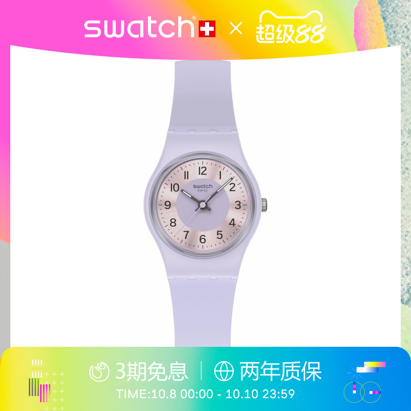 Swatch斯沃琪小表盘瑞士石英手表