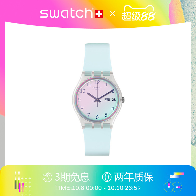 Swatch简约渐变表盘日历瑞士手表