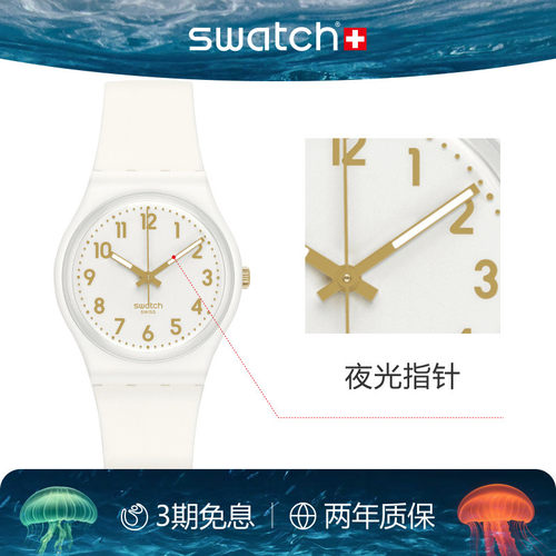 Swatch潮流经典男女学生瑞士手表