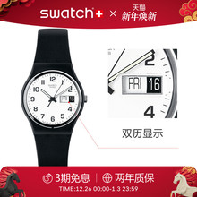 Swatch斯沃琪瑞士男女手表夜光初高中学生石英腕表考试新年礼物