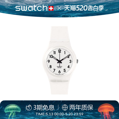 Swatch经典简约瑞士石英女手表