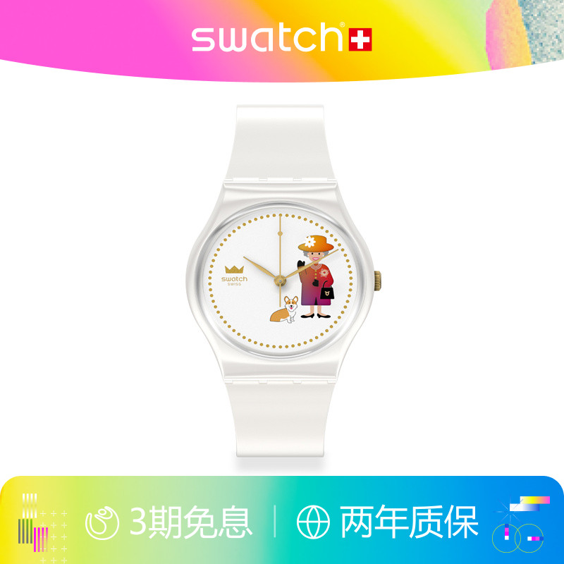 Swatch女王系列瑞士石英女士手表