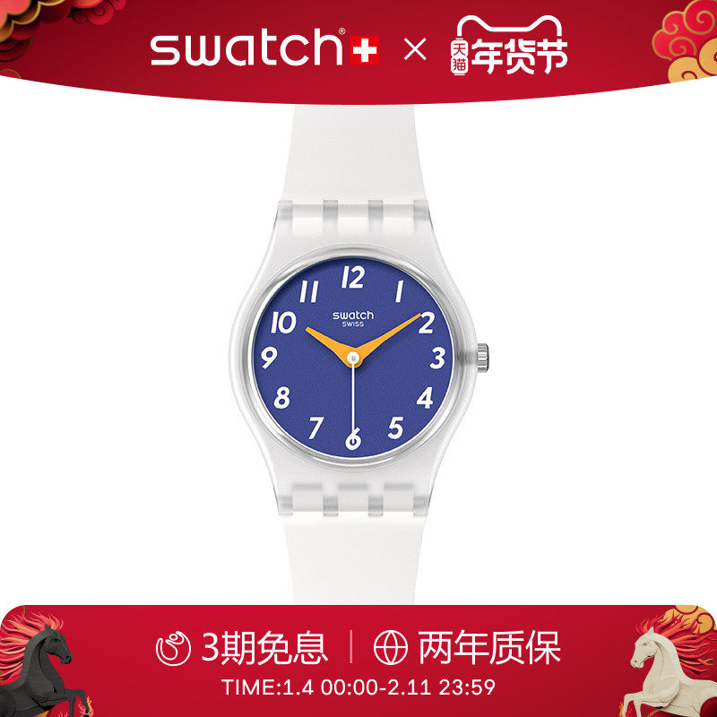 Swatch斯沃琪瑞士彩盘手表简约初高中女学生小表盘石英表新年礼物,手表,瑞士腕表,淘宝优惠券,粉丝福利购,淘宝优惠卷