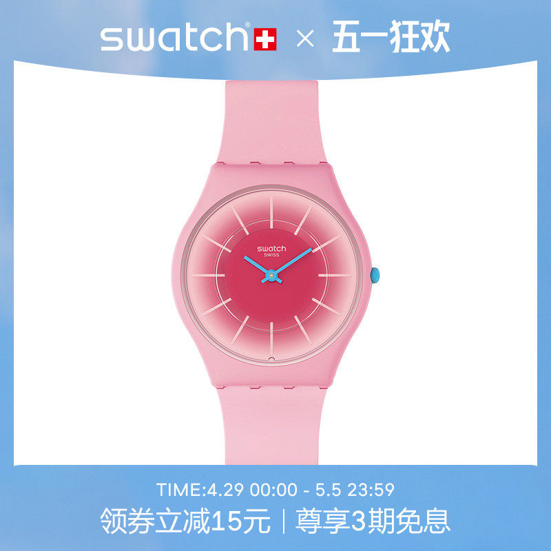 Swatch斯沃琪瑞士男女手表超薄静音石英初高中学生腕表生日礼物