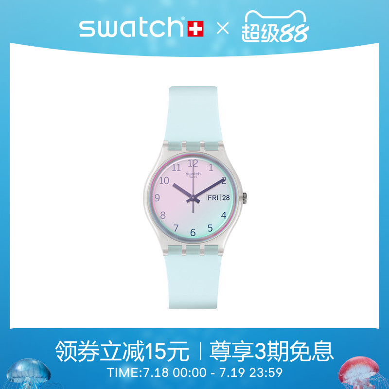 Swatch简约渐变表盘日历瑞士手表