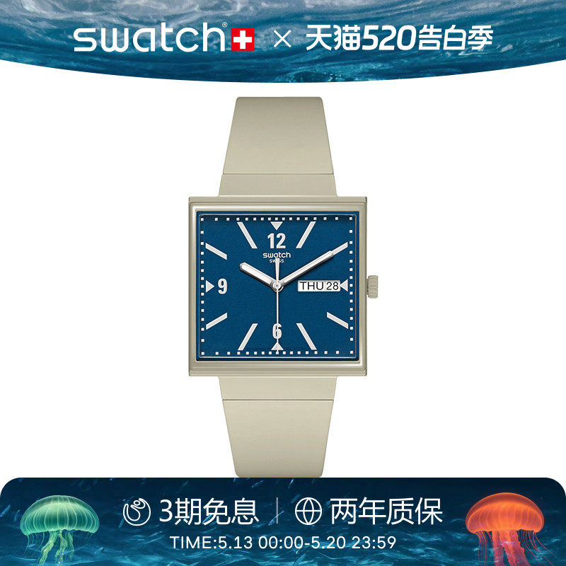 Swatch斯沃琪瑞士WHAT IF小方表创新性植物陶瓷男女手表