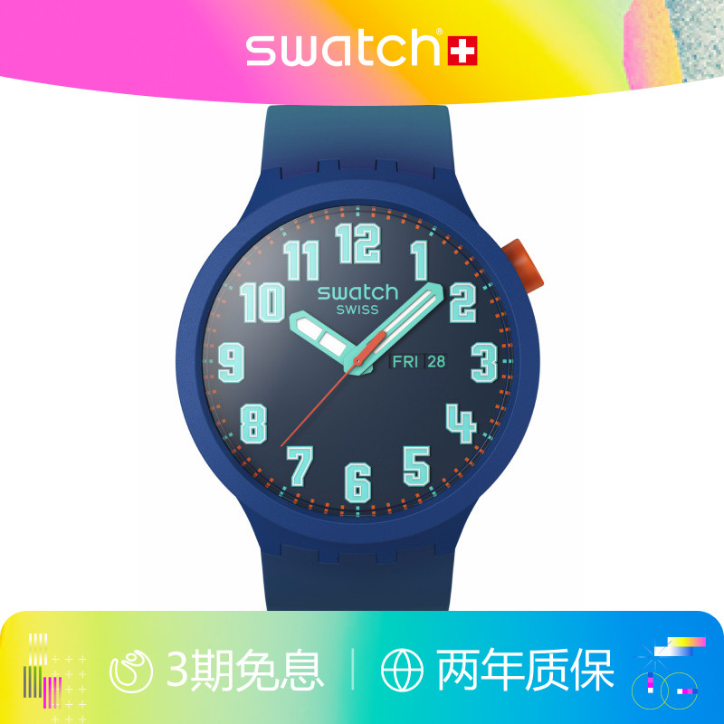 Swatch斯沃琪大表盘瑞士石英手表