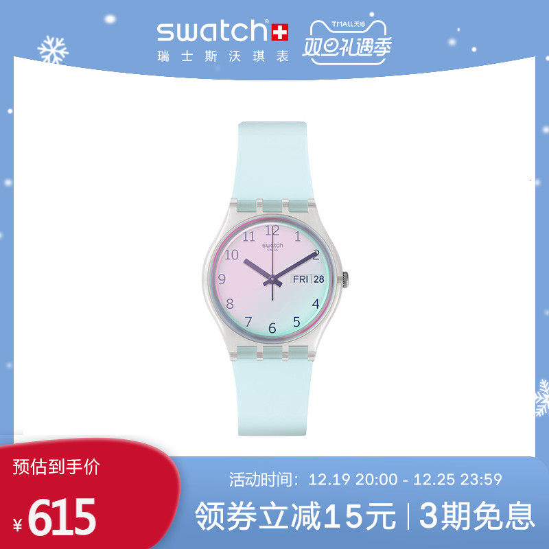 【圣诞礼物】Swatch斯沃琪瑞士手表蓝粉时尚情侣防水日历石英腕表