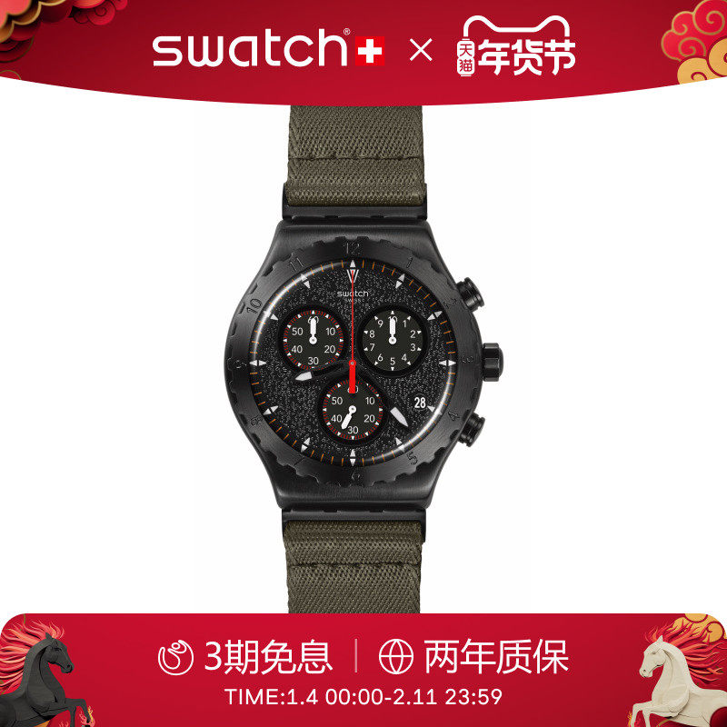 Swatch斯沃琪瑞士手表潮流运动夜光学生金属石英彩盘腕表新年礼