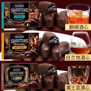 乌克兰如胜酒心巧克力糖果朗姆酒礼盒黑巧非俄罗斯零食酒心糖