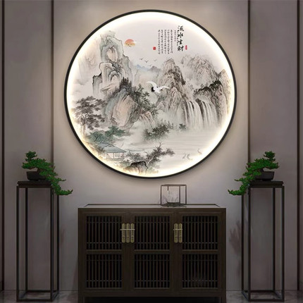 山水意境圆形装饰画走廊过道玄关挂画茶室氛围灯画餐厅背景墙壁画