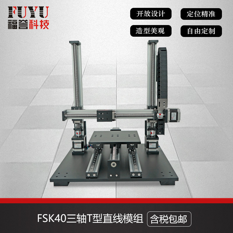 FUYU仪器检测视觉筛选检测