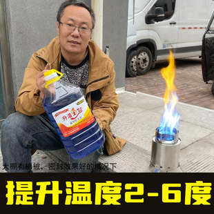 升温1号无烟无味植物取暖器加热防寒抗冻取暖神器大棚增温炉神器
