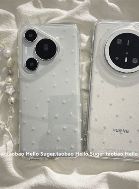 小清新透明闪粉蓝色星星适用华为mate70pro+手机壳mate60pro双层新款pura80pro保护套pura70pro链条mate60女