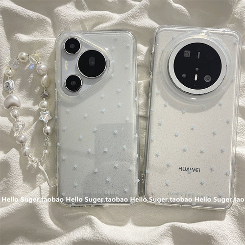 小清新透明闪粉蓝色星星适用华为mate80pro手机壳mate60pro双层新款mate70pro+保护套pura70/80链条mate60p女