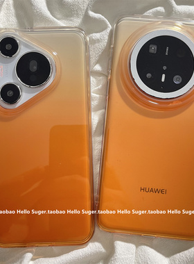 小众简约亮橙色晕染适用华为mate70pro+手机壳pura80pro双层新款mate60pro防摔保护套pura70pro个性女款壳