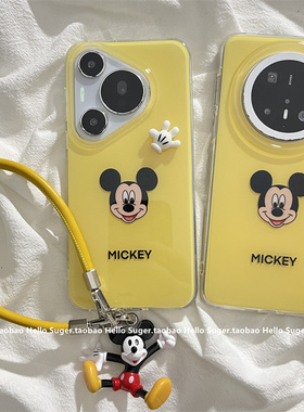 可爱卡通黄色米奇头像立体手套适用华为mate70pro+手机壳mate60pro双层新款pura80pro链条挂件pura70pro女款