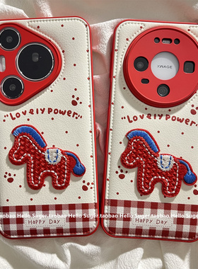 新年红色皮质泼墨格纹刺绣小马适用华为mate80promax手机壳mate70pro+全包防摔mate60pro保护套pura70/80pro