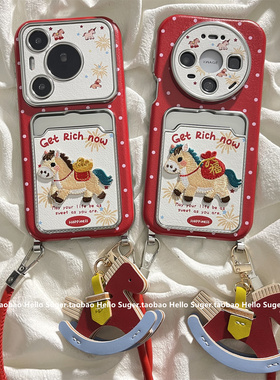 马年新款卡通刺绣小马适用华为mate80promax手机壳mate70pro+皮纹卡包壳mate60pro保护套pura70/80pro手绳壳