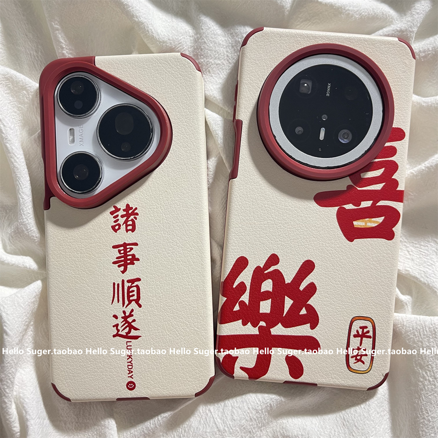 适用华为mate70皮纹国风防摔壳