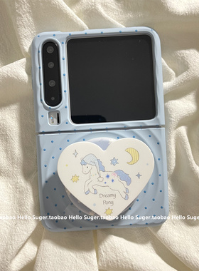 可爱蓝色波点睡帽小马爱心磁吸支架适用华为purax典藏版手机壳pocket2折叠屏小米mixflip2硬壳三星zflip7/6/5