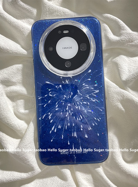 韩系ins蓝色梦幻烟花适用华为mate80promax手机壳mate70pro+双层新款mate60pro保护套pura70/80pro小众女款壳