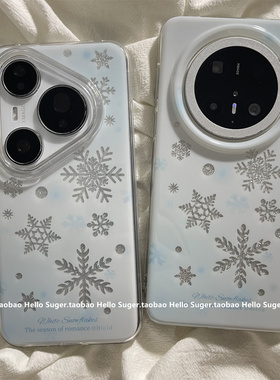 冬季晕染蓝白闪粉雪花适用华为mate70pro+手机壳mate80promax保护套pura70pro新款mate60pro小众mate40/50pro