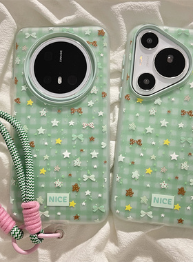 小清新绿色格纹星星蝴蝶结适用华为mate70pro+手机壳mate60pro果冻二合一pura70pro链条挂绳mate60小众女款壳