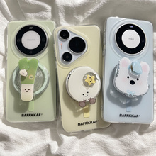可爱大葱星星小狗磁吸支架适用华为mate60pro+手机壳pura70pro磨砂磁吸壳mate40/50pro保护套p60新款pura80女