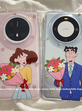 日系动漫卡通鲜花美伢广志适用华为mate70pro+手机壳mate60pro双层新款pura70pro保护套mate60情侣mate70女款