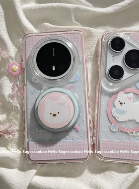少女粉色格纹波点白色小狗适用华为mate70pro+手机壳mate60pro磁吸壳pura80pro保护她pura70链条70ultra女p60