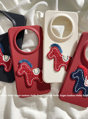 创新国风红色新年刺绣小马适用华为mate80promax手机壳mate70/60/50pro保护套pura70pro新款pura80保护套p60p