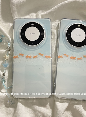 一排好运锦鲤适用华为mate70pro+手机壳mate60pro双层新款pura70pro简约风小众晕染双层pura80pro链条保护套
