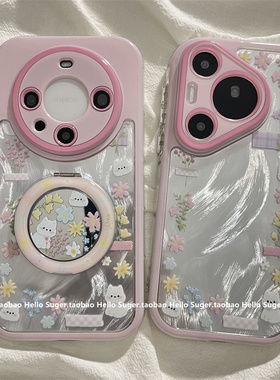 创意粉色羽纱纹围边碎花白色小狗旋转支架适用华为mate70pro+手机壳mate60pro全包防摔pura70pro保护套mate60