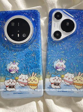 晕染渐变蓝色烟花吉伊卡哇适用华为mate70pro+手机壳mate60pro双层新款pura70pro防摔保护套mate60可爱mate70