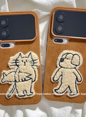 ins秋冬棕色绒布刺绣卡通小狗猫咪适用小米17promax手机壳小米17pro保护套新款xiaomi17小众个性简约情侣款壳