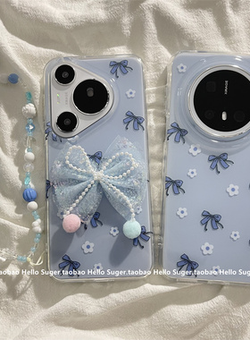 韩系ins蓝色小花立体蝴蝶结适用华为mate70pro+手机壳mate60pro双层新款pura70pro链条手绳mate60小众简约女
