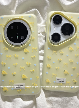 早春ins甜美黄色碎花爱心适用华为mate80promax手机壳mate70pro+二合一mate60pro保护套pura70/80pro小众女款
