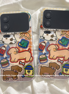 可爱汉堡杯子小狗插画适用小米17promax手机壳小米17pro磁吸壳xiaomi17保护套14pro新款15pro防摔小众女款壳