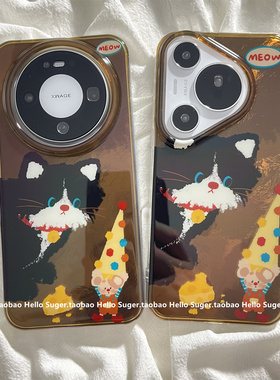 美拉德棕奶酪猫咪老鼠适用华为mate80promax手机壳mate70pro+保护套pura70pro双层新款mate60pro小众女款壳