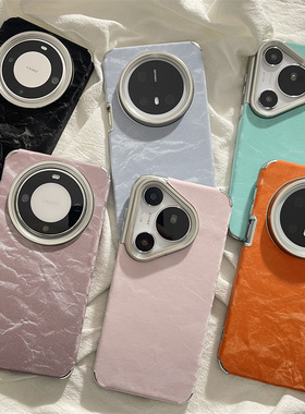 简约小众雪山纹适用华为mate70pro+手机壳mate60pro皮纹软壳pura70pro防摔保护套mate50pro个性女款p60新款壳