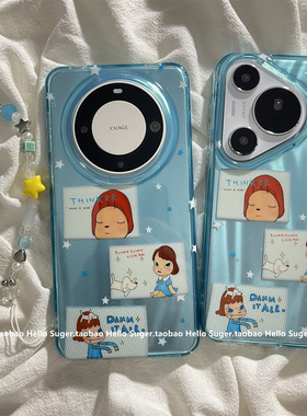 日韩可爱卡通动漫宫格小狗小女孩适用华为mate70pro+手机壳pura70pro双层新款mate60pro防摔保护套mate60女款