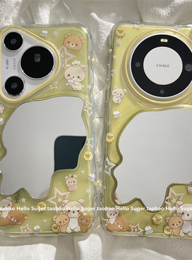 可爱卡通褶皱镜面小熊适用华为mate70pro+手机壳pura80pro软胶防摔pura70pro奶黄色mate60pro保护套70ultra女