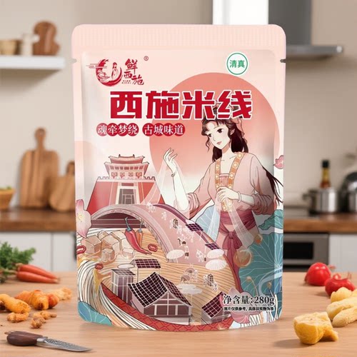 西施米线开封小吃传统鸡块鸡丁鲜米线现做麻辣新鲜现做发货