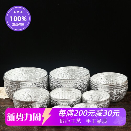 东南亚泰式餐厅餐具锡钵花纹锡碗泰国工艺品家用银色铝装饰器皿盆