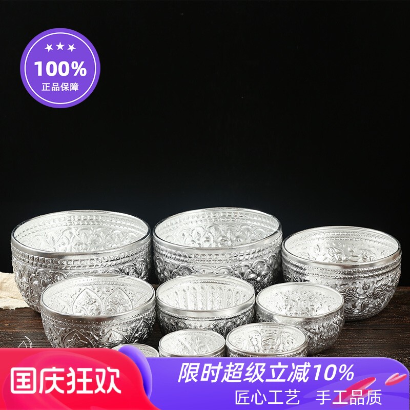 东南亚泰式餐厅餐具锡钵花纹锡碗泰国工艺品家用银色铝装饰器皿盆