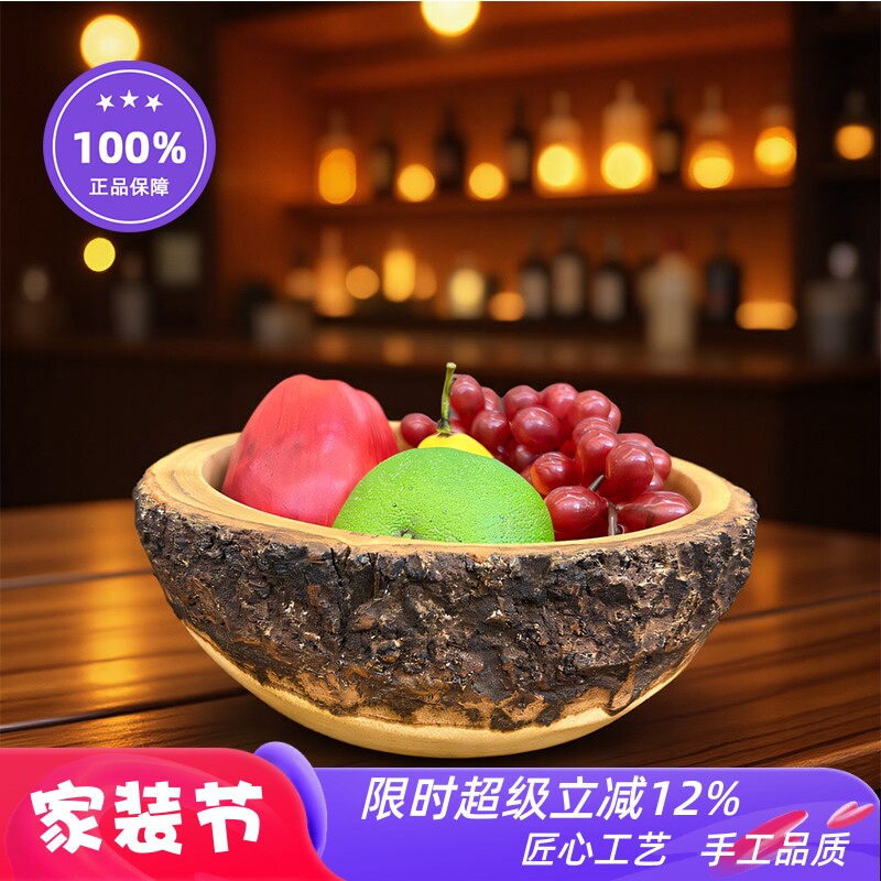 泰式木质高颜值干果水果吧台圆形果盘复古造型瓜子托盘花生装饰盘