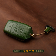 专用丰田塞那钥匙套格瑞维亚真皮塞纳埃尔法车钥匙扣全包手工男女