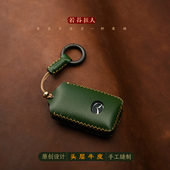 专用马自达3钥匙套昂克赛拉真皮扣cx50cx4cx30cx5钥匙壳全包手工