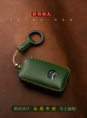 专用马自达3钥匙套昂克赛拉真皮扣cx50cx4cx30cx5钥匙壳全包手工